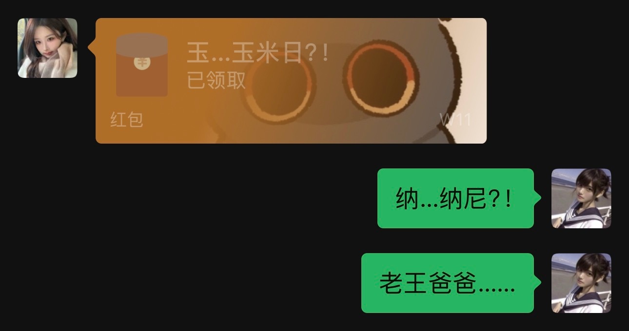 诶嘿嘿嗯哼哼爸爸也来宠我了[害羞][害羞]封面这只猪好肥润啊 ​​​