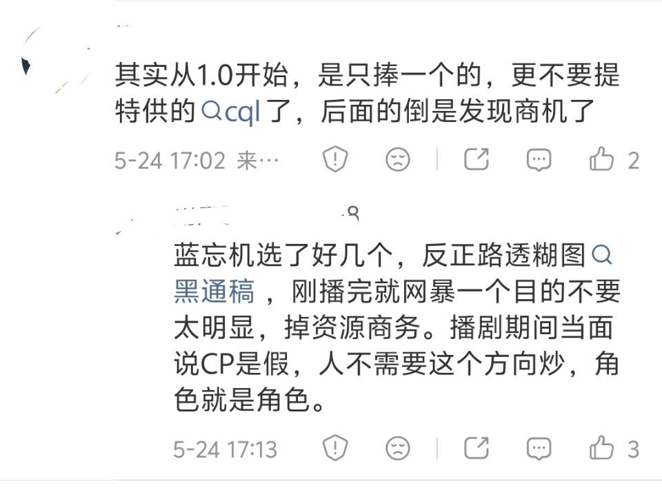 可能很多人不知道，乐华最开始是绑定腾讯系的，他们是有蜜月期的。创造101直接和平