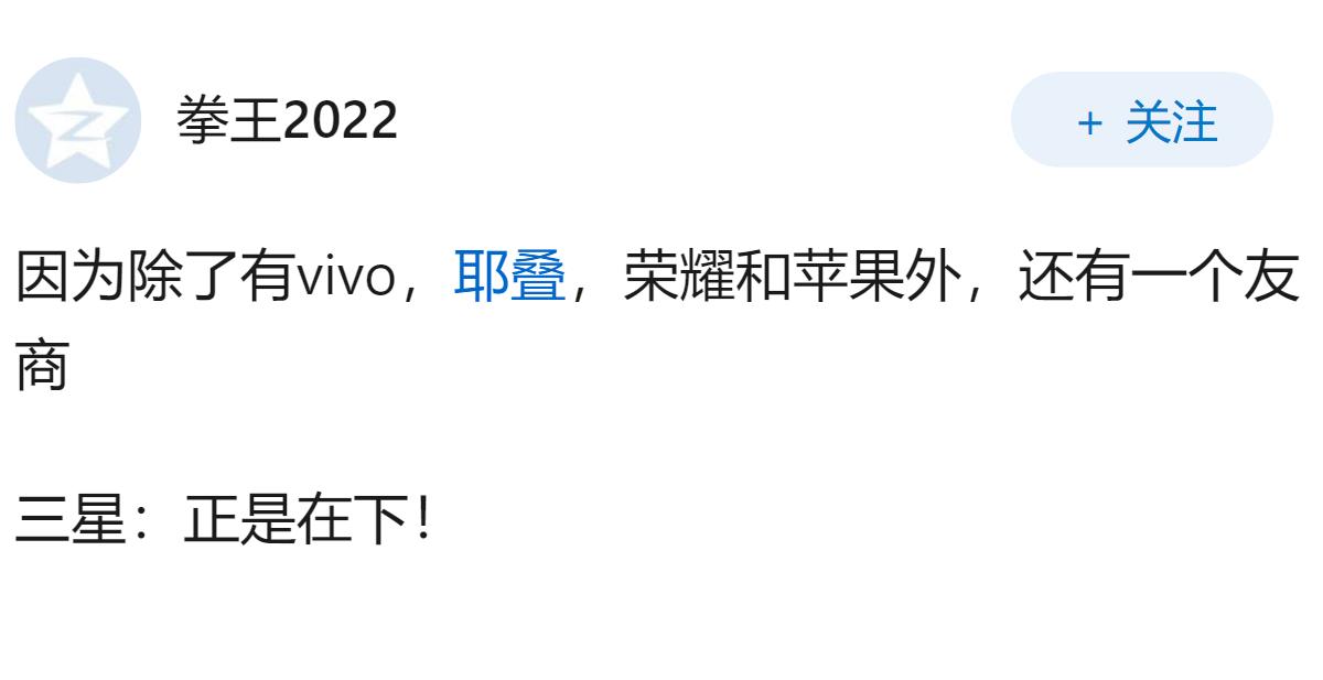 为何黑子那么多，2026年一季度国内手机出货量还是华为第一呢？