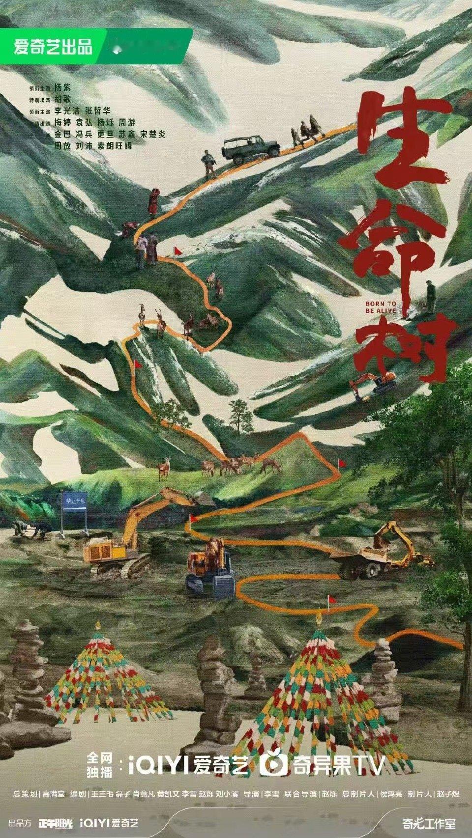 张哲华生命树细节控电视剧生命树 追《生命树》彻底沦陷在张哲华的演技里，邵云飞善良