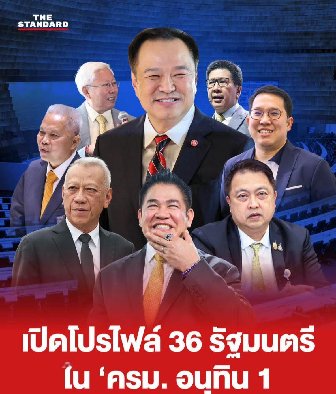 快报，快报！！
最近泰国公报网刚发了消息
国王正式批了阿努廷提交的36人新内阁名