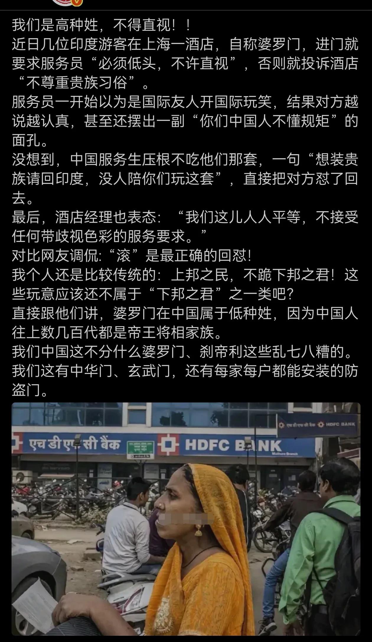 像这种门，我们都称之为“乡下人”！