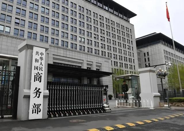 商务部6月22日通过官网发布2026年第23号公告，10家深度绑定美军装备制造的