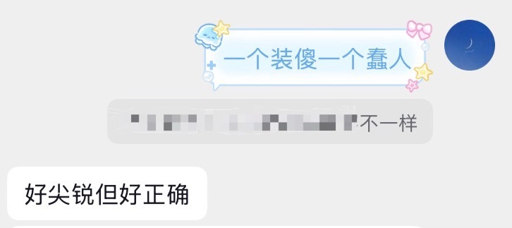 我说白了 就这样 ​​​