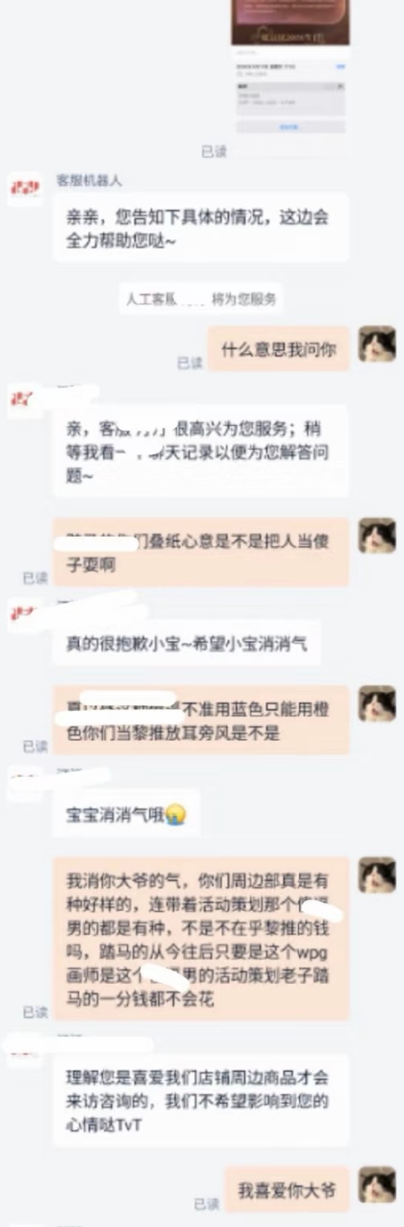夹馍素质一览 