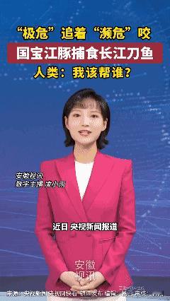 “极危”追杀“濒危”！
都是惹不起的存在！[泣不成声]