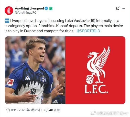 我可太钟意小武士了可虽然但是，我觉得热刺哪怕降级了卖谁都不会卖他的更何况如果雅凯