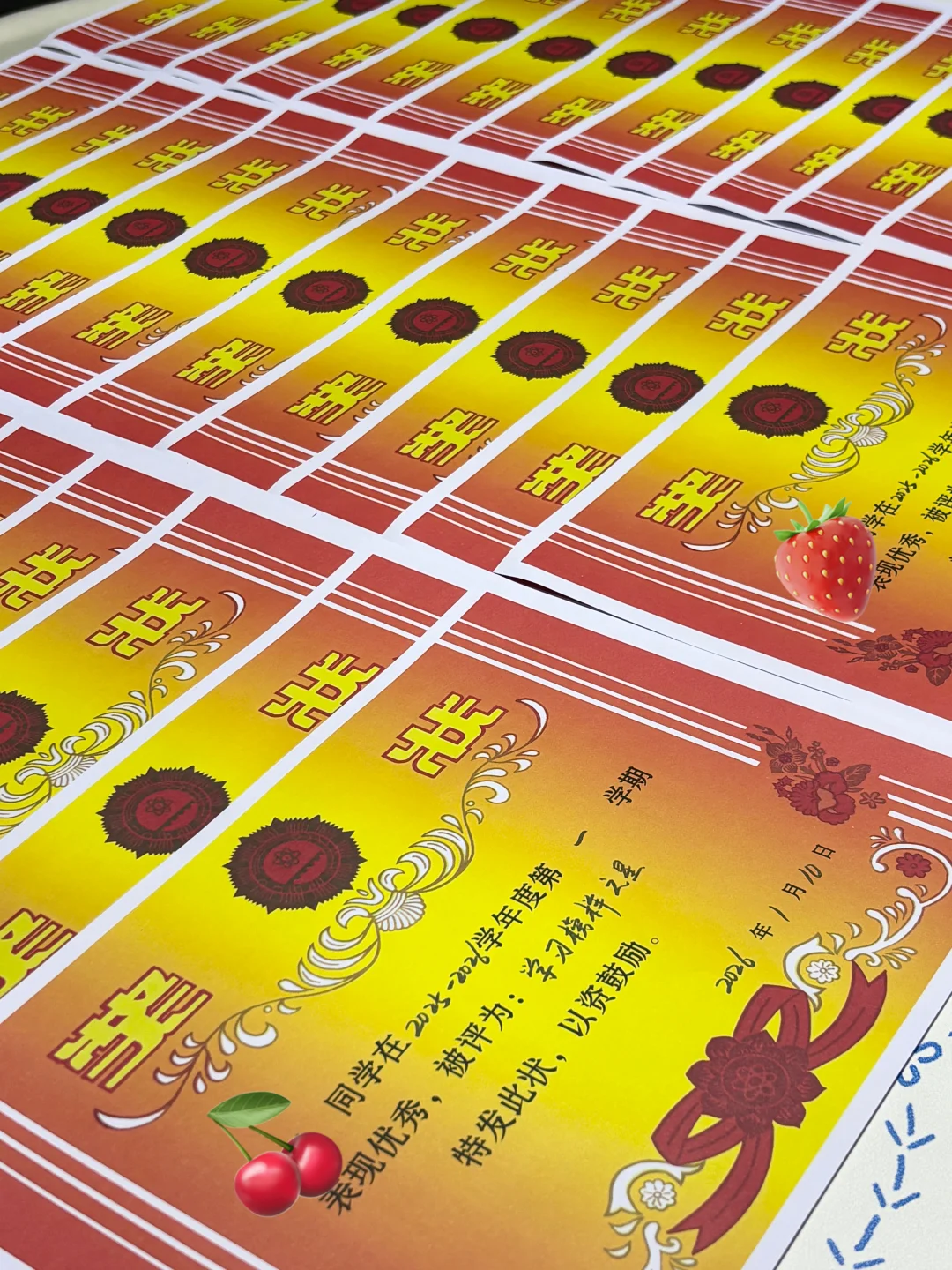 寒假课即将开课