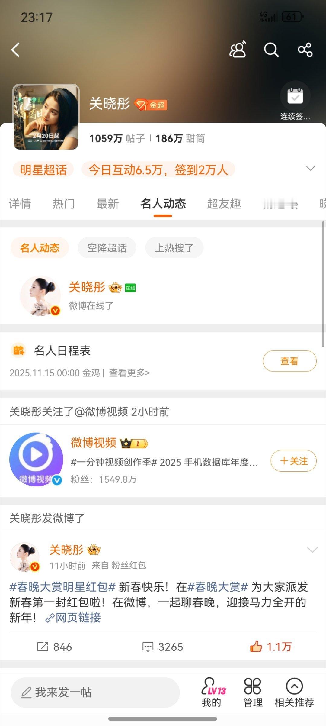 你快点发行不行你知道有多吓人吗 