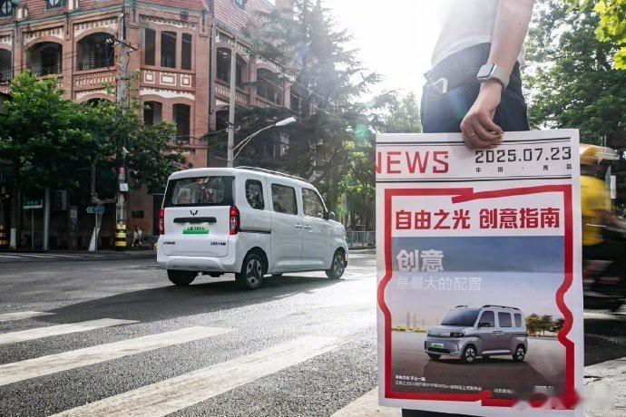 探索未知，自由随心。五菱之光EV，305公里续航，5.78万开启你的自由之旅。百
