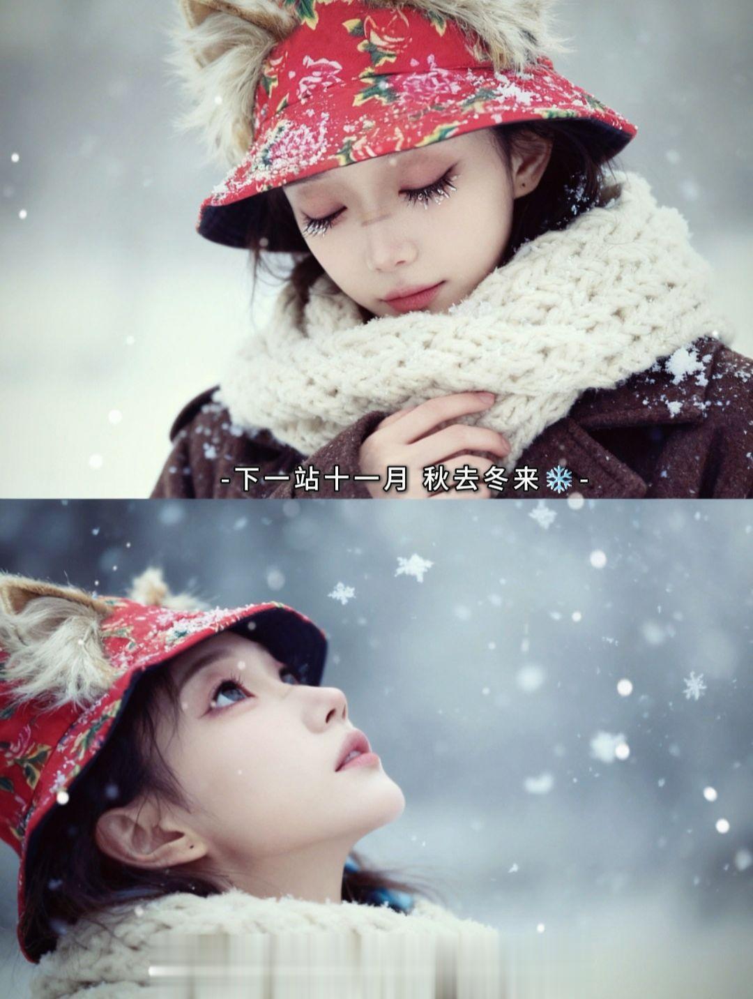 “下一站：十一月 秋去冬来❄️ 接下来事事顺利好运无限🌸”