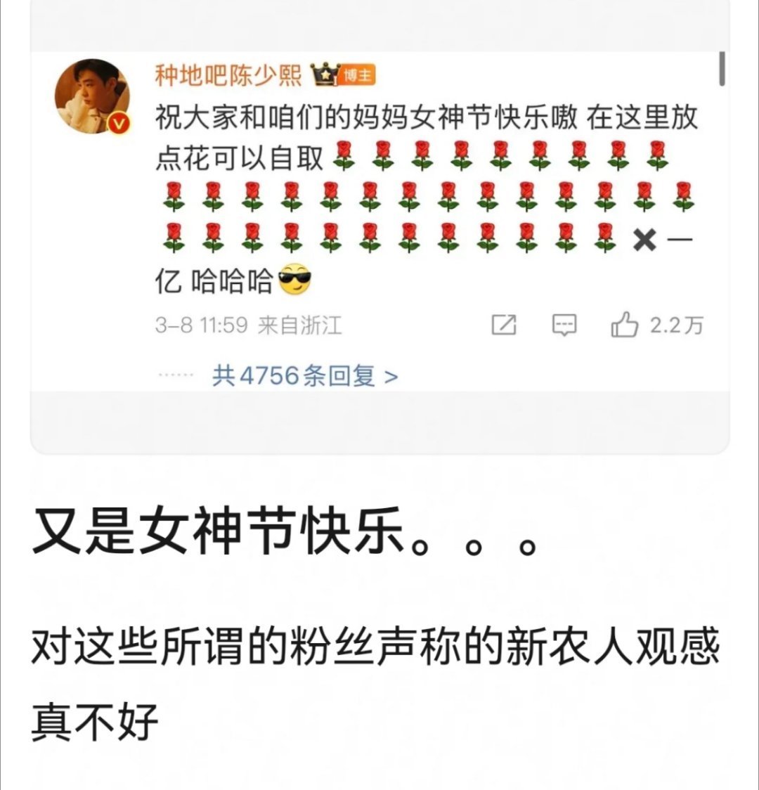 这个词有什么讲究？我还以为夸女孩子漂亮 ​​​