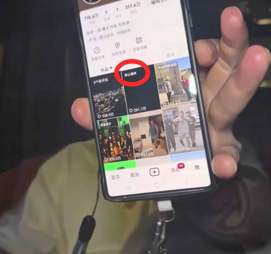 馆长陈之汉最新回应！

为什么升旗视频看不到了？

大家不要冤枉馆长了！

馆长