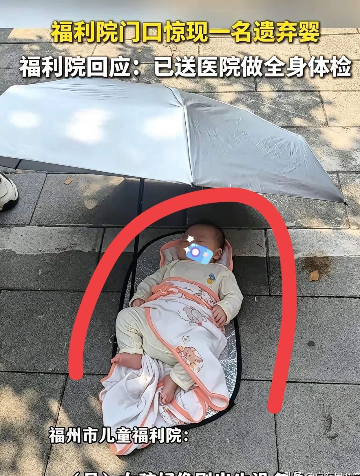 60天，福州那个女婴父母只有60天后悔的时间。

民政法规定，寻亲公告发布满60