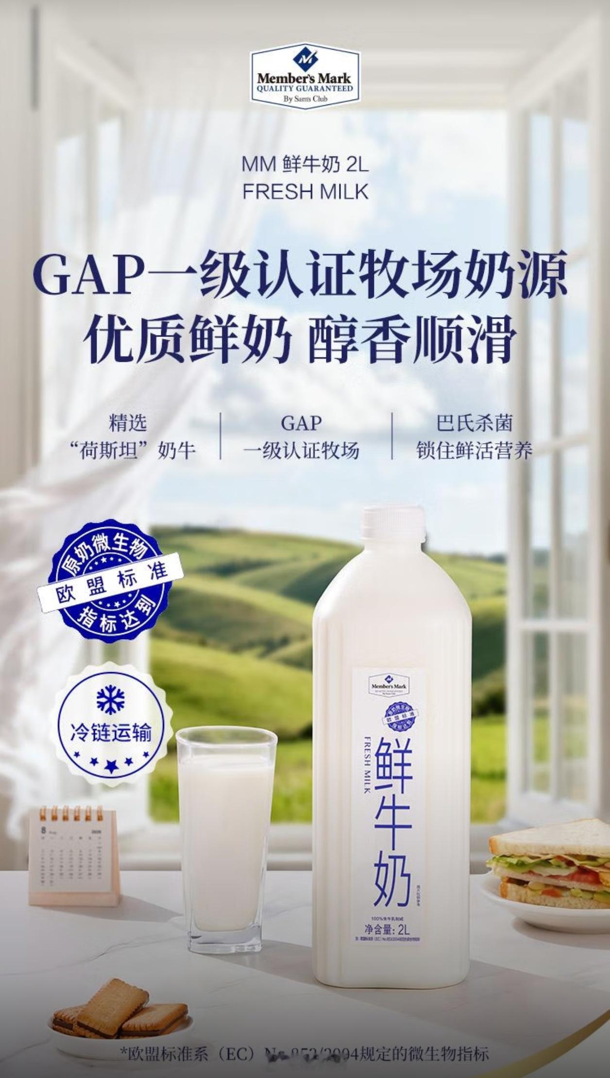 永辉公开喊话山姆山姆一直以来都是特供模式，市场上能找到类似的产品但味道完全不一样