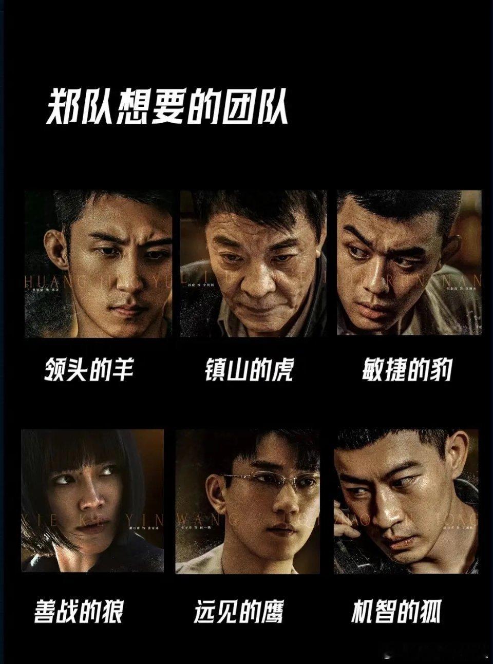 网友辣评雪迷宫 ​​​