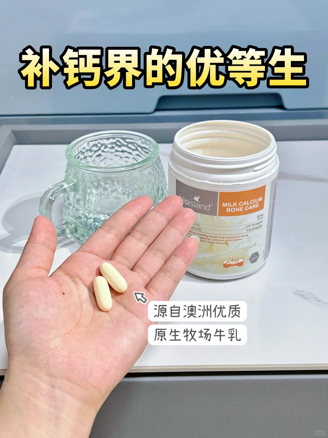 山姆必买养生好物！拒绝打工人一副老骨头