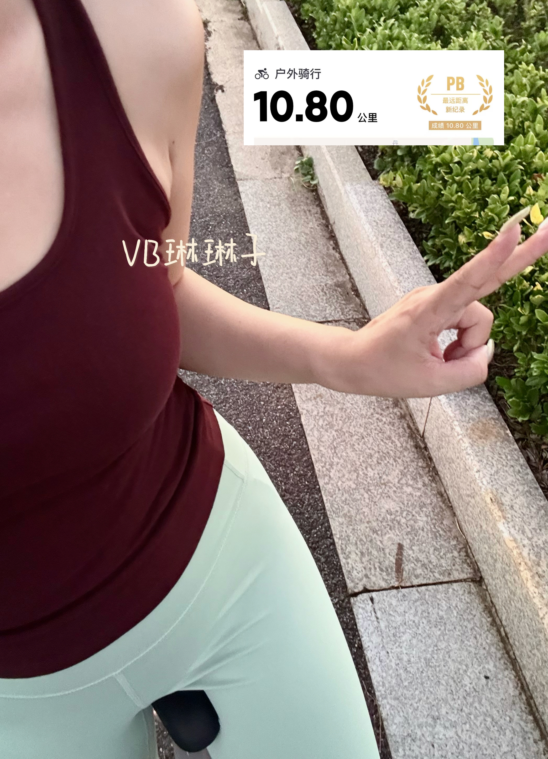 打卡！第一次就骑了10km就是我的屁股烫的快着火了（狗子哥说我太牛了 等我骑够1