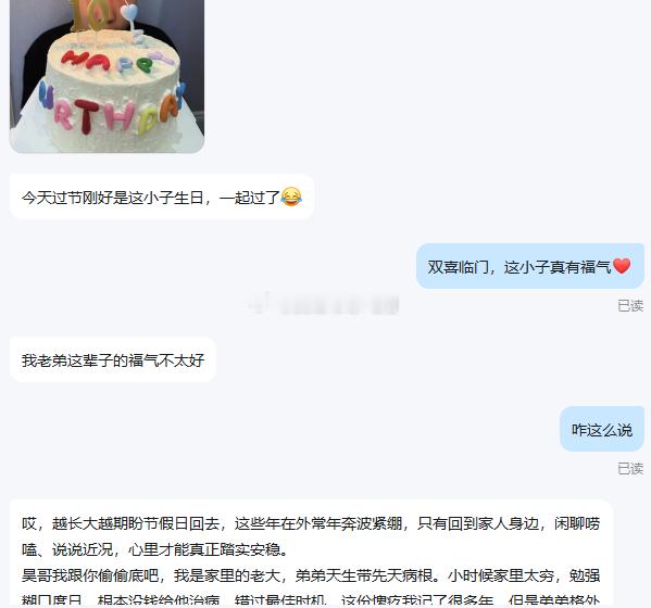 成年人的世界，谁都藏着不为人知的疲惫与难处。很多时候，看似从容淡定，实则默默扛下