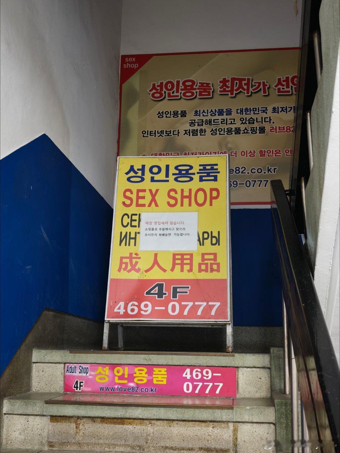 我们真的是，来这里找正经按摩的…We have NO relationship 