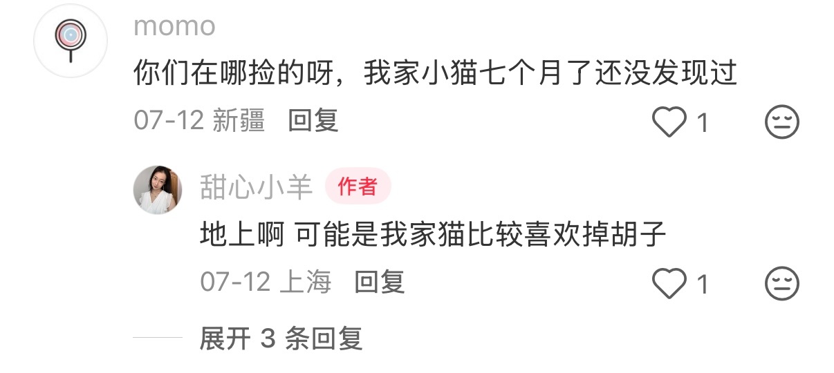 三年攒了220根猫胡子 