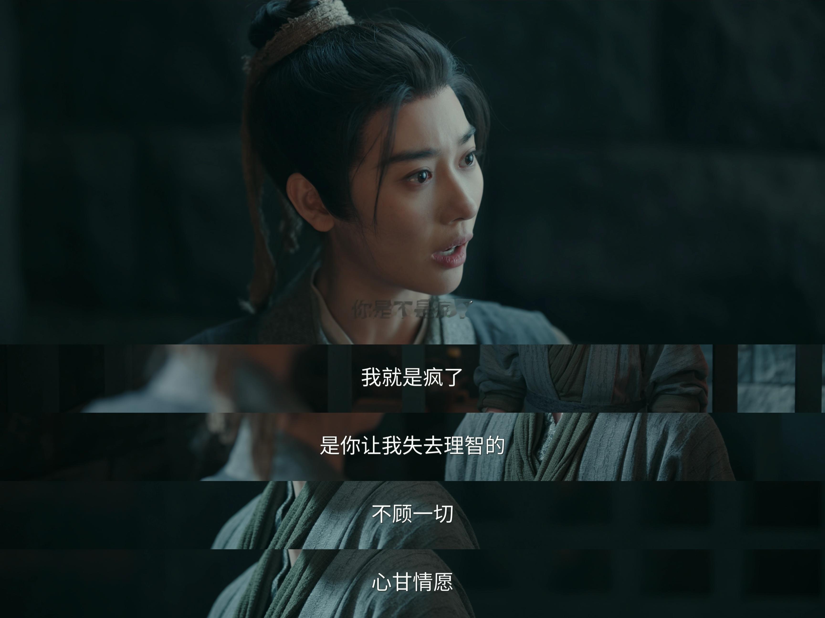 二狗的语气颇有些我是为了你好的高高在上，但糙话出真理，她拉着铁牛在青楼查案却因此