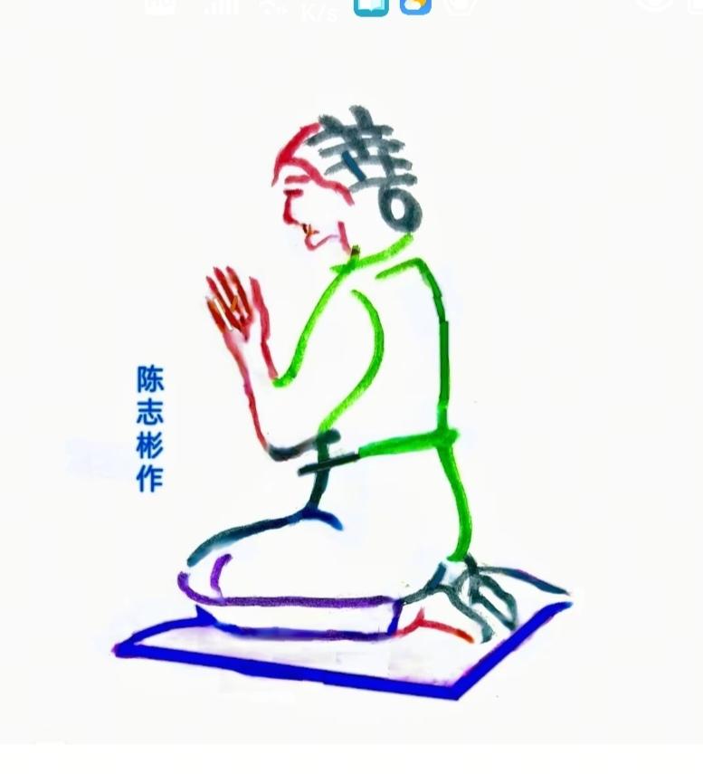 〔看图猜字〕图中画面太有创意了。隐藏几个字。你能看出来啥字组成的。挑战一下吧！