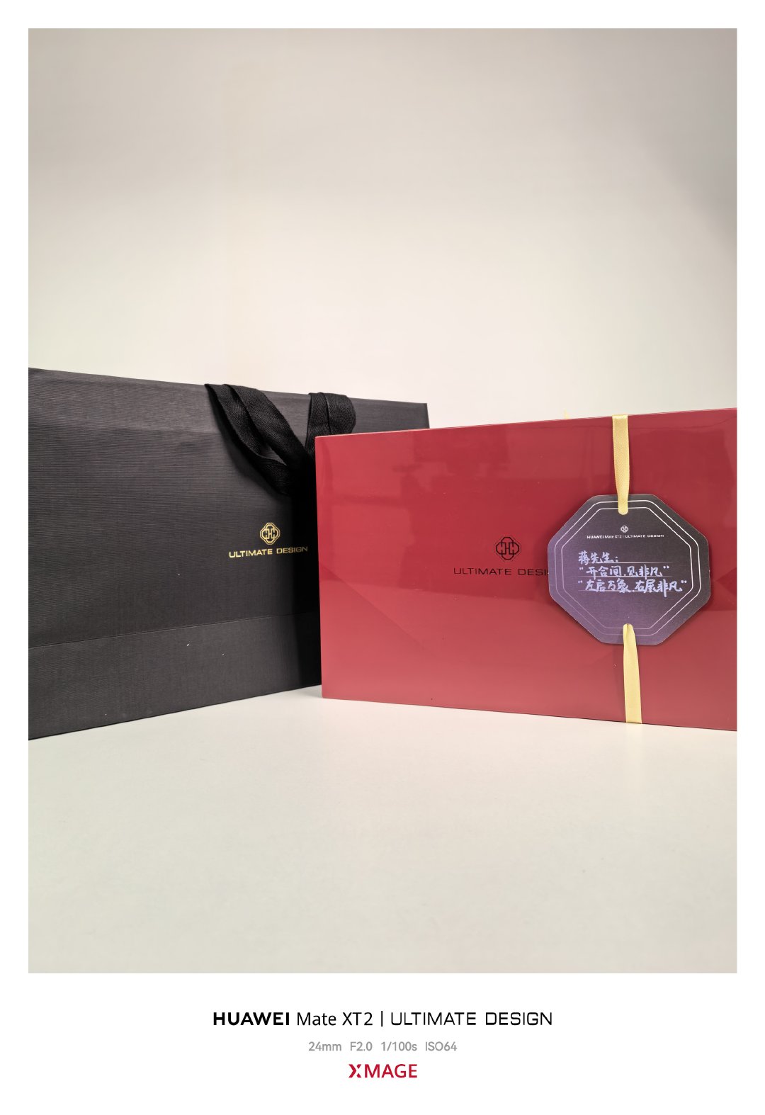 开合间，见非凡左启万象，右展非凡华为展翼三折叠华为matext2 ​​​