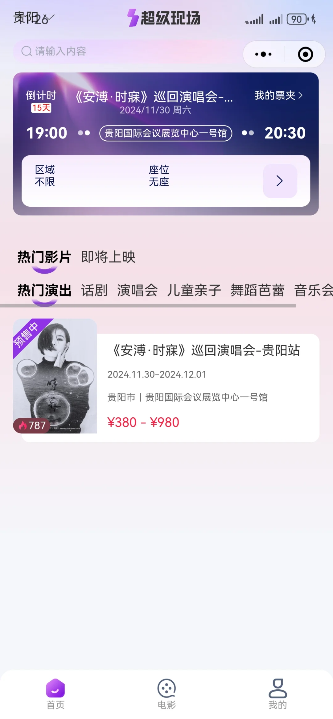 昨天的烦恼今天想开了吗