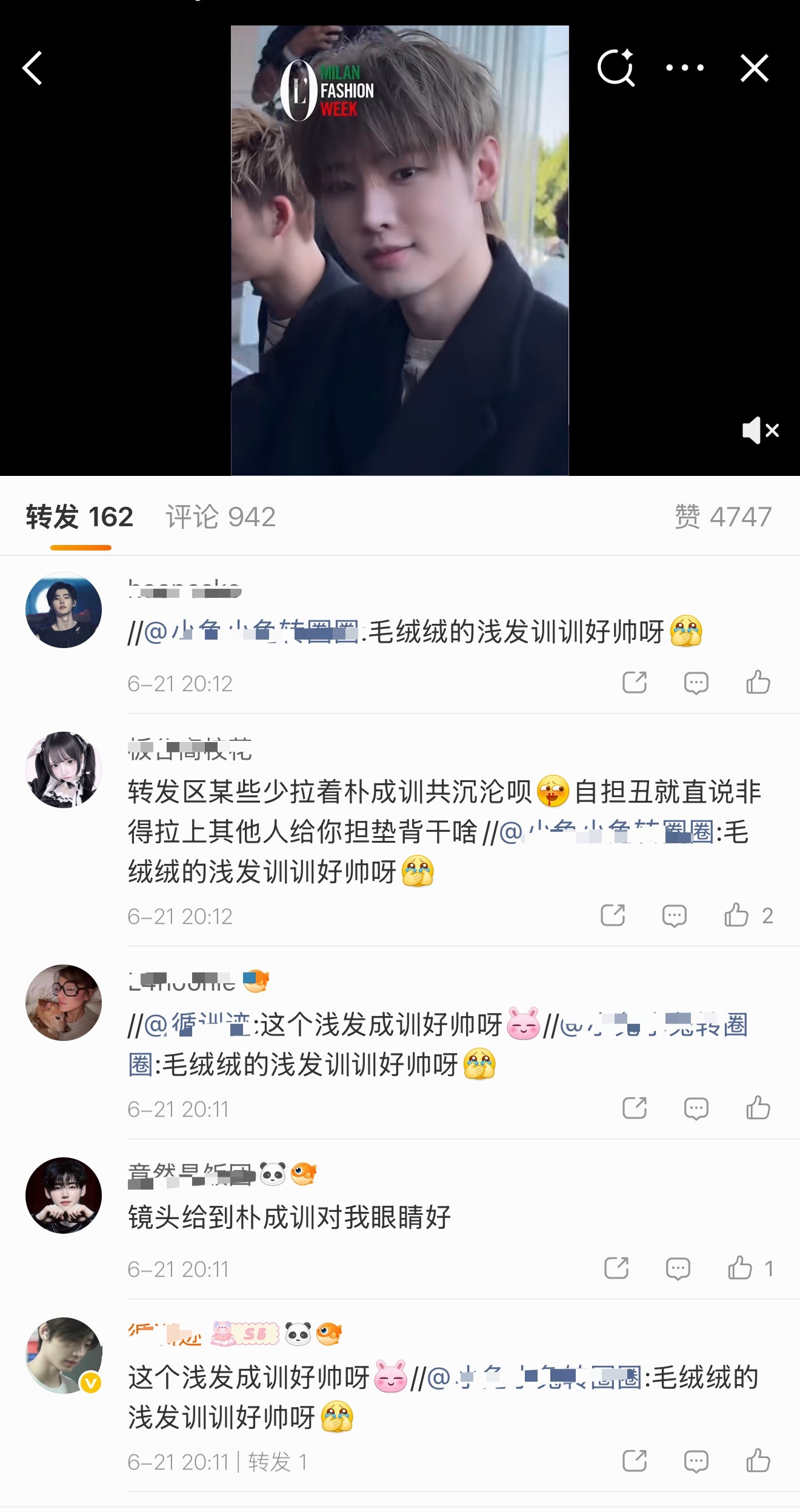 有点良心就别空了 