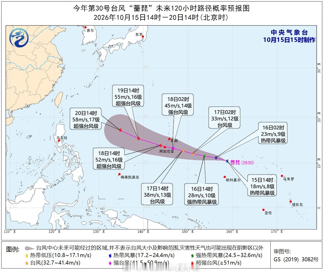 【30号台风蔷琵生成】今天下午，日本气象厅将西太远洋的热带低压升级编号，今年第3