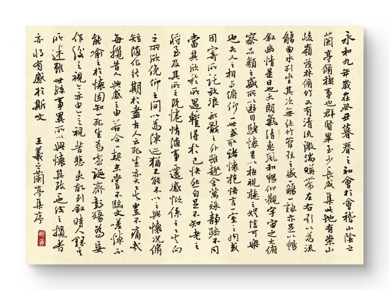 你会仿名家笔意写书法吗古人云：“取法乎上”。当今书法精英也云：“今人之书不可学”