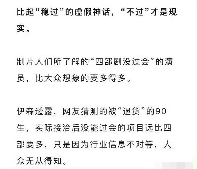 成毅粉丝不急！
不想成毅被冠上“过不了会”的标签，
立马让成毅公布自己去85生！