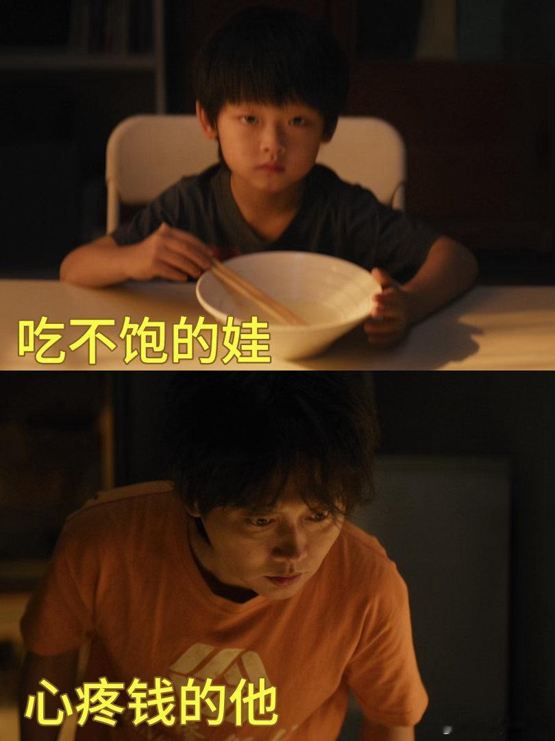 暑假合家欢抠门赛道上新了电影小气鬼预售开启 啊啊啊《小气鬼》终于预售开啦！孟鹤堂