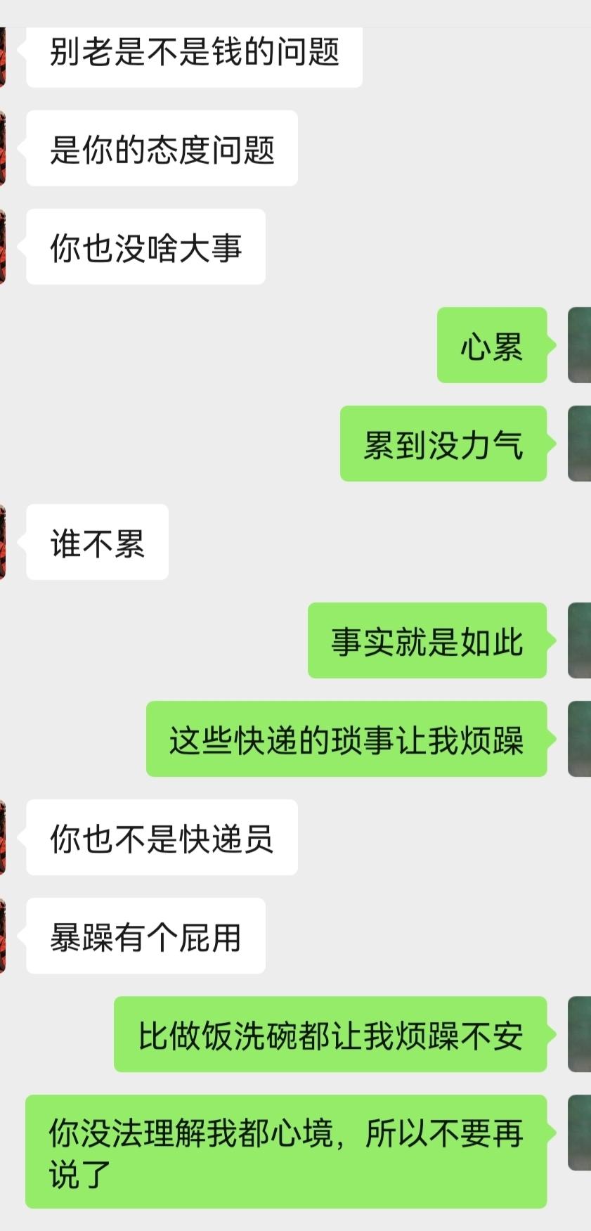 很多女人不懂男人在家里为什么总是很懒，很容易烦，明明都是她们眼中的小事情。
今天