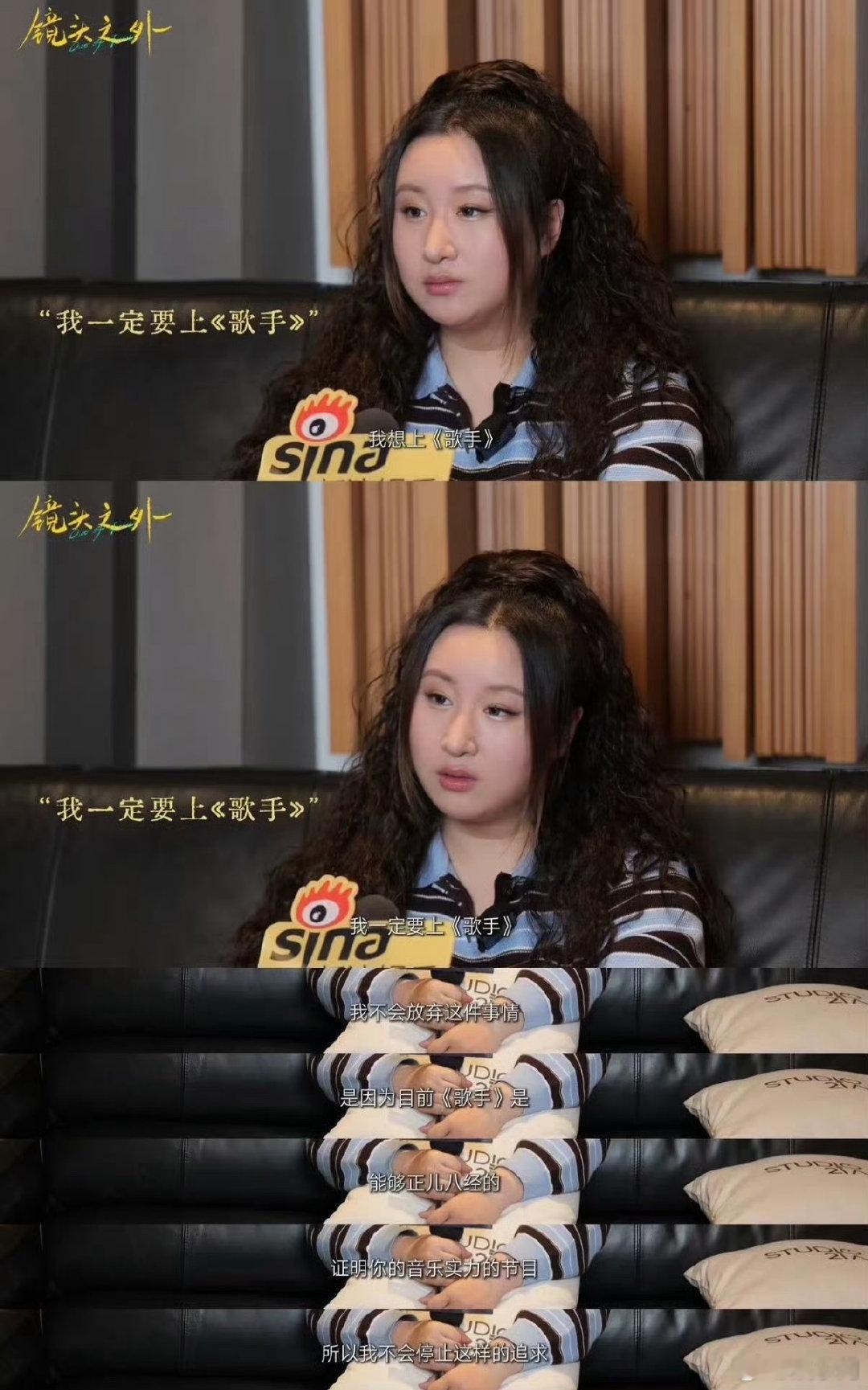 锤娜丽莎加盟歌手2026 锤娜丽莎圆梦歌手心心念念的舞台终于抵达，锤娜丽莎圆梦加