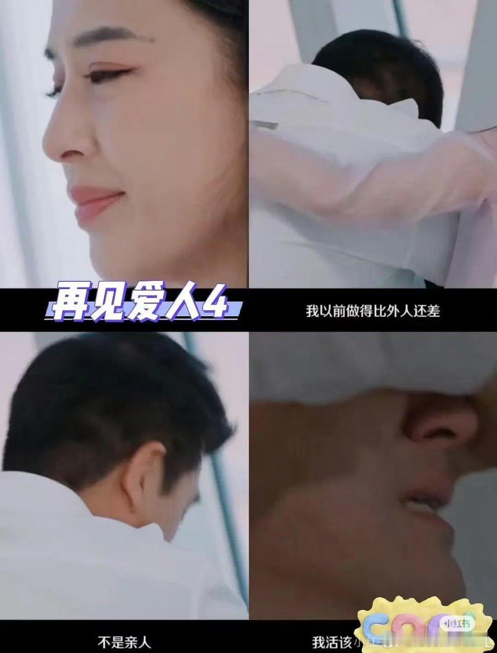 #杨子也哭了#这哭什么[费解][费解]到底是真的还是假的啊，我不相信一个大男子主
