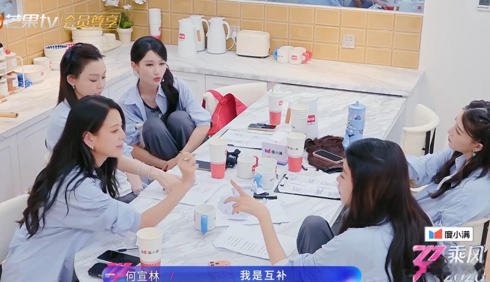 孙怡江语晨何宣林喜欢同一种类型乘风2026志同道合的喜好，相处氛围感直接拿捏 