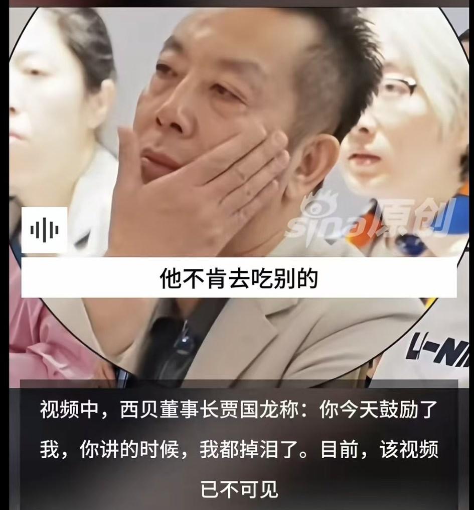 因为老罗日日销售额蒸发几百万的时候贾老板没哭，却因为宝妈的一句话流下热泪。
没吃
