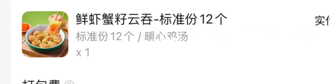 4.14自己被自己破防