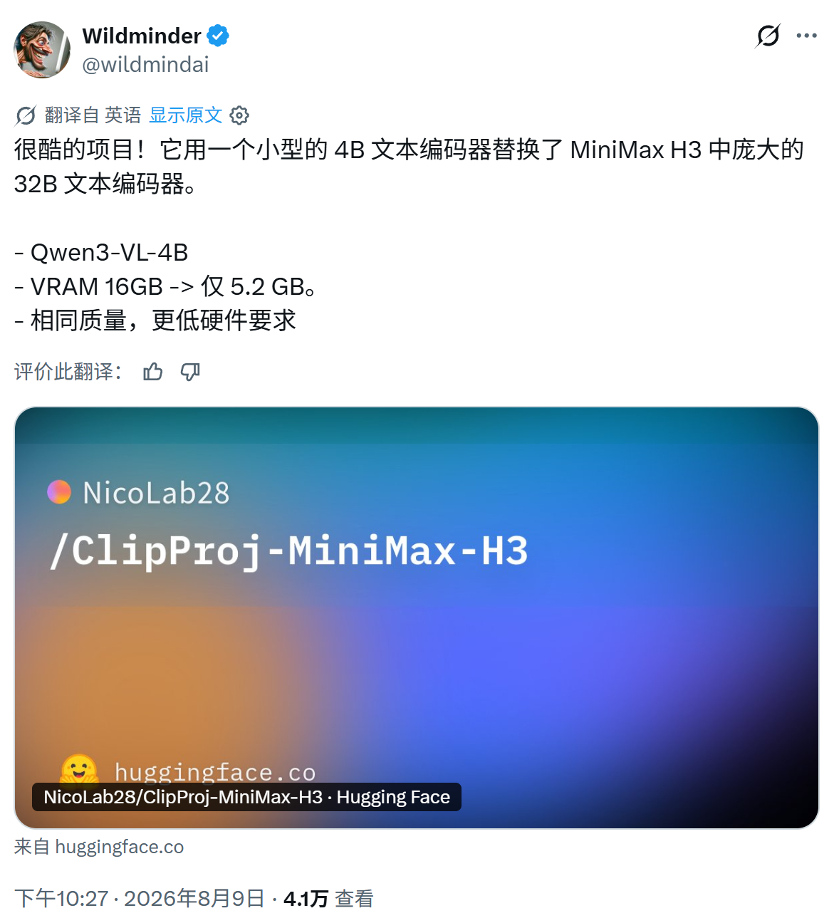 很酷的项目！它用一个小型的 4B 文本编码器替换了 MiniMax H3 中庞大