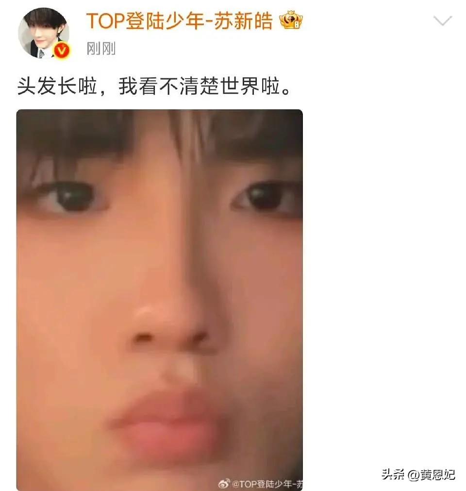 你能接受男明星这样说话吗？