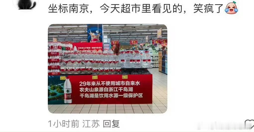 农夫山泉官方到处解释千岛湖的水很干净，五一刚去过，新安江的水就是从千岛湖流出来的