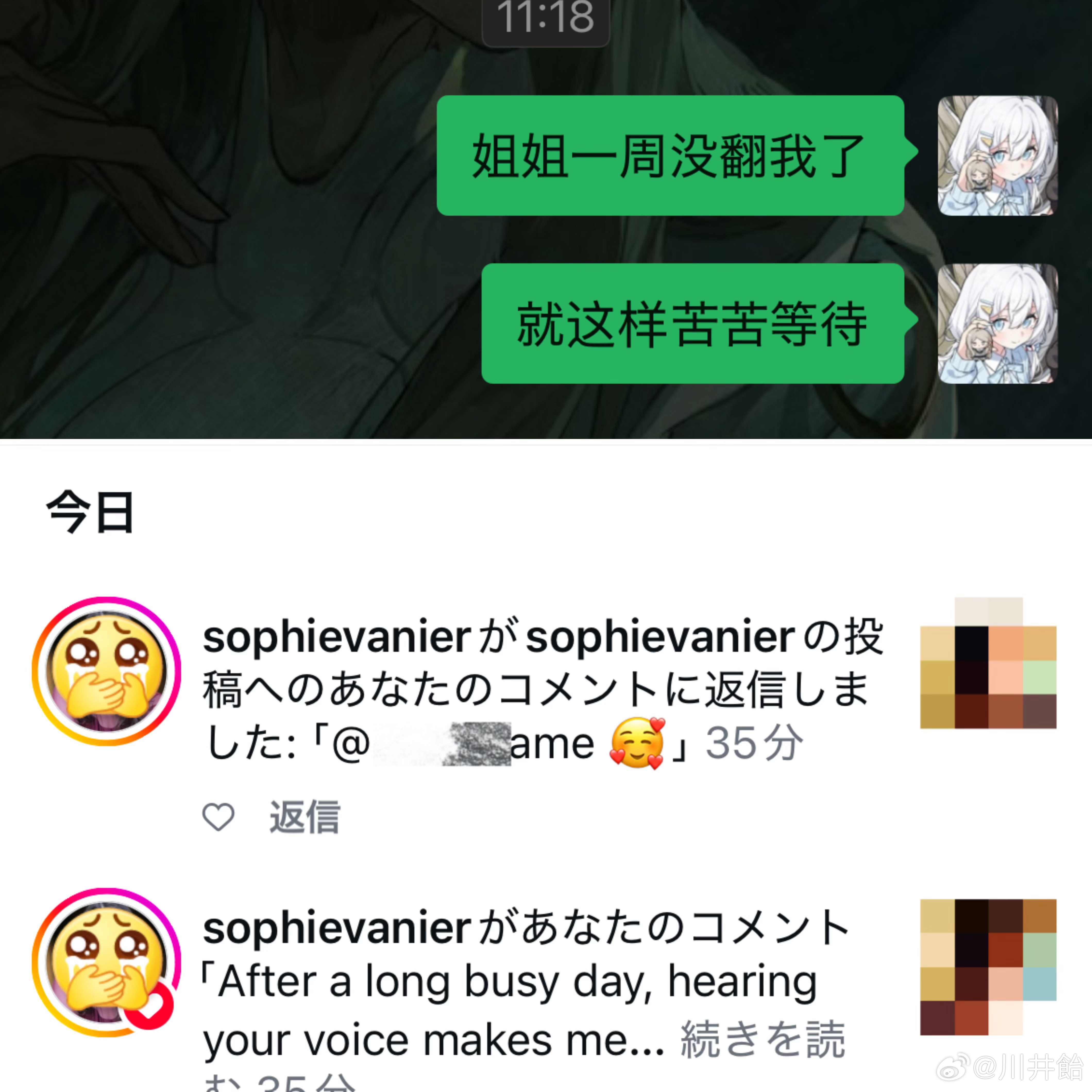这是我刚刚忍受皮上卖腐换来的福报，如果皮上卖一次我就被皮下翻一次那也值得🥰（好