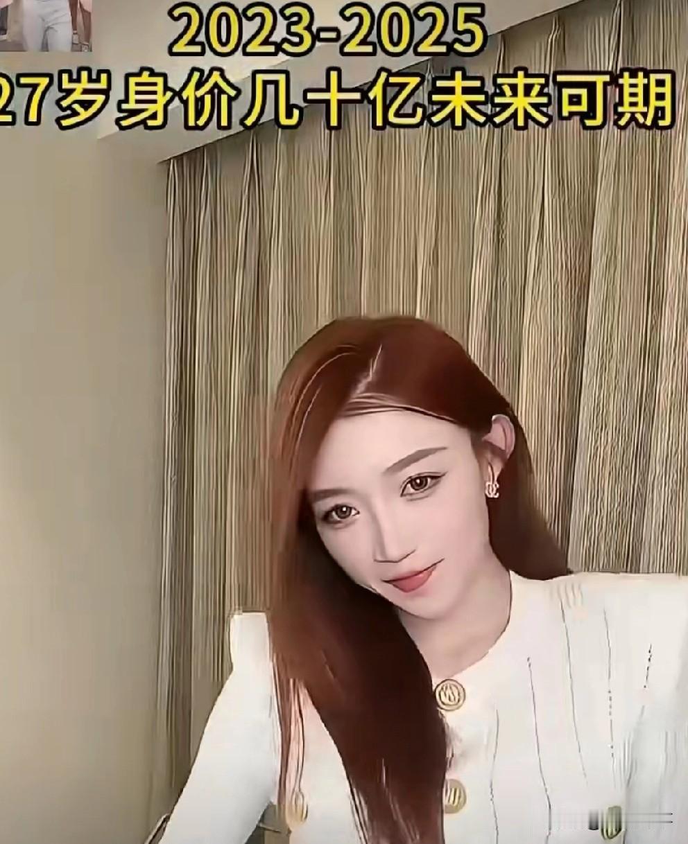 小伊伊网络十年变化 27岁身价过亿！

         网友将小伊伊这十年的视
