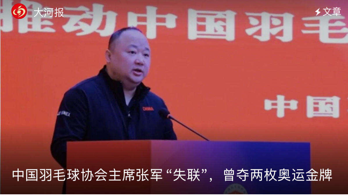 这种情况就没必要猜测了等官方的消息吧，应该很快……世界冠军如果违法了也逃脱不了法