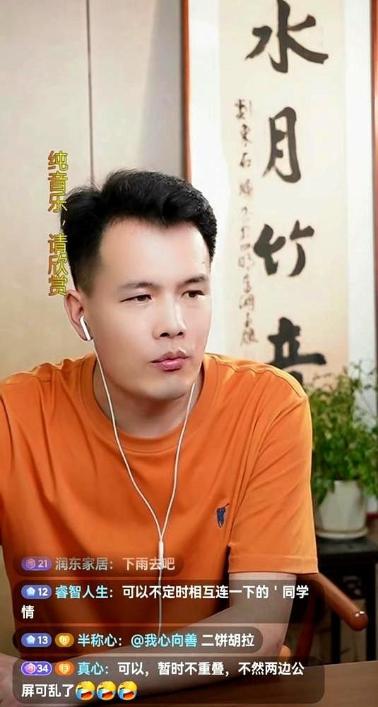 又一个主播，为了兄弟，宁愿自断财路？
老七直接把自己晚上的黄金档给关了，就为了粉