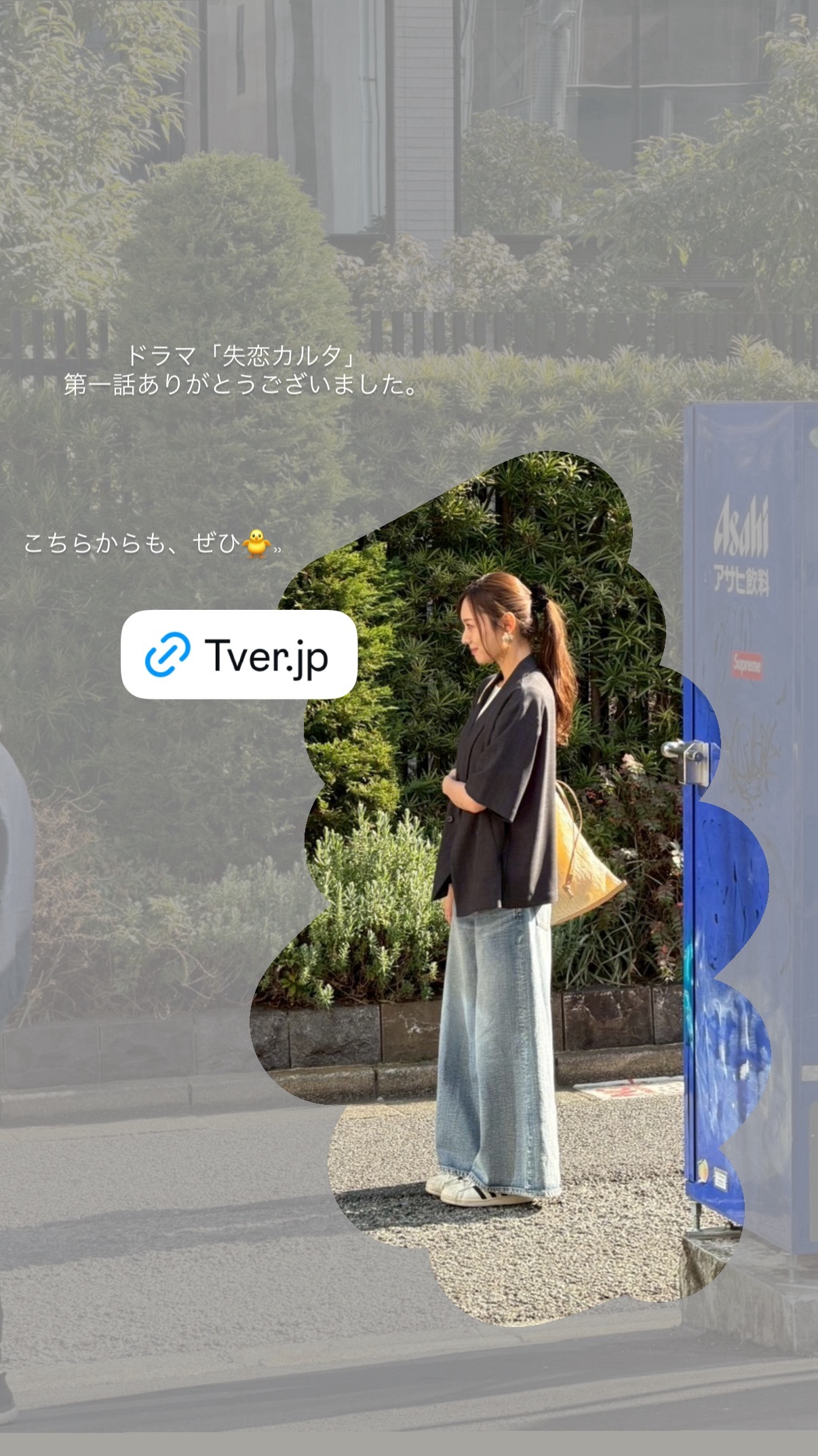 梅澤美波　umegram