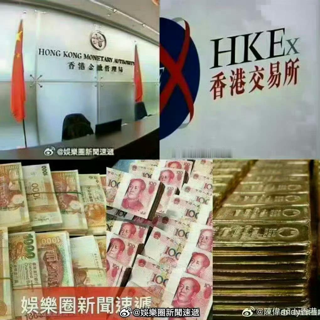 香港法律  银行  香港主体经济  资本市场  香港股市  股票  金融  房地