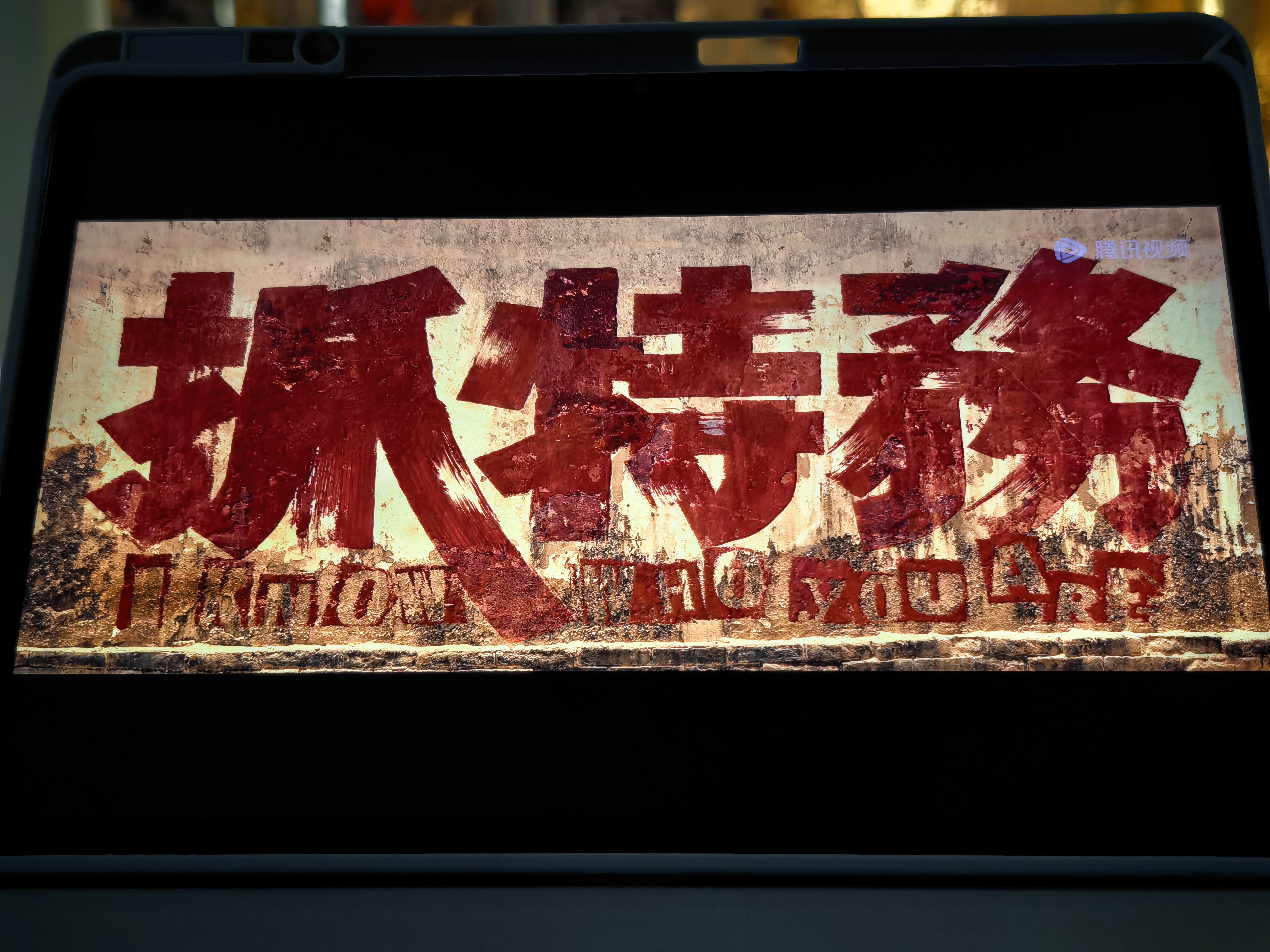 走个面儿！ ​​​